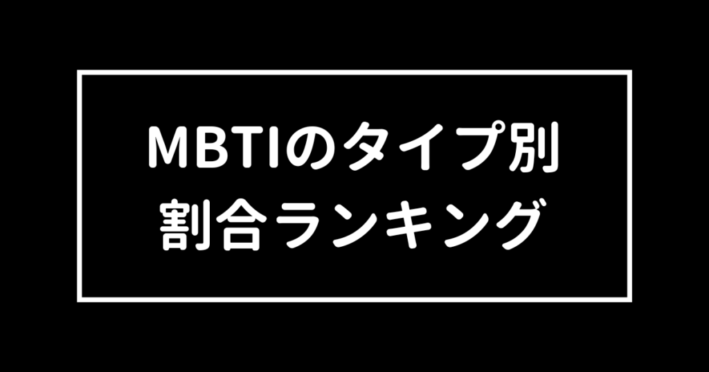 エバース ルミネ