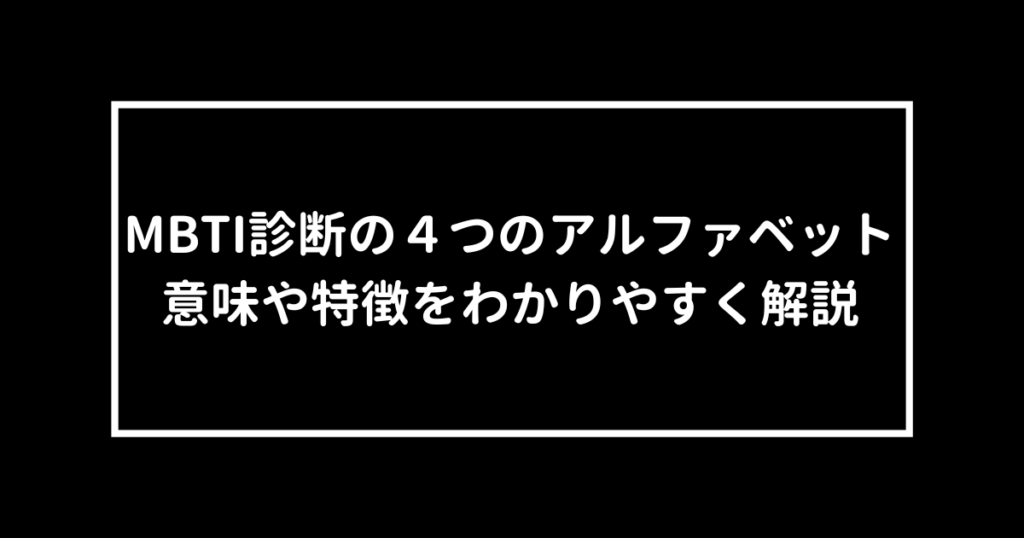 診断ドットコム 漢字一文字